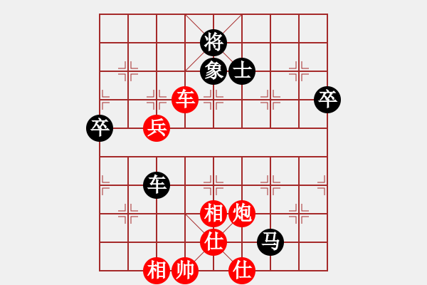 象棋棋譜圖片：山里棋手(8星)-勝-漫步云天(8星) - 步數(shù)：110 