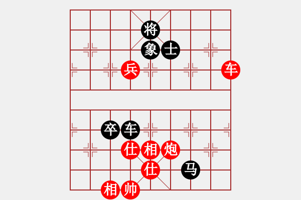 象棋棋譜圖片：山里棋手(8星)-勝-漫步云天(8星) - 步數(shù)：120 