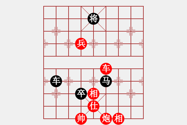 象棋棋譜圖片：山里棋手(8星)-勝-漫步云天(8星) - 步數(shù)：160 