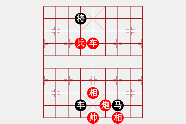 象棋棋譜圖片：山里棋手(8星)-勝-漫步云天(8星) - 步數(shù)：170 