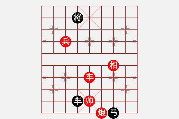 象棋棋譜圖片：山里棋手(8星)-勝-漫步云天(8星) - 步數(shù)：180 