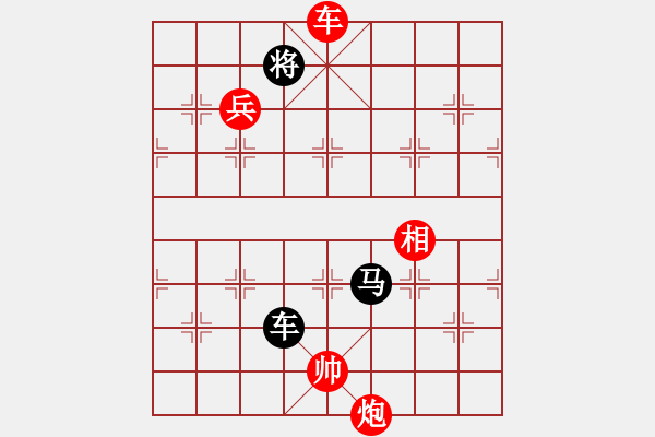 象棋棋譜圖片：山里棋手(8星)-勝-漫步云天(8星) - 步數(shù)：190 