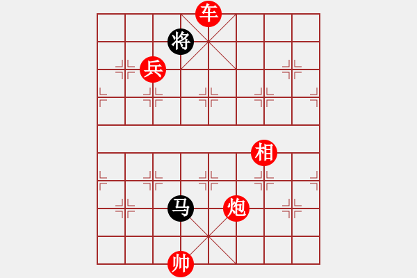 象棋棋譜圖片：山里棋手(8星)-勝-漫步云天(8星) - 步數(shù)：199 