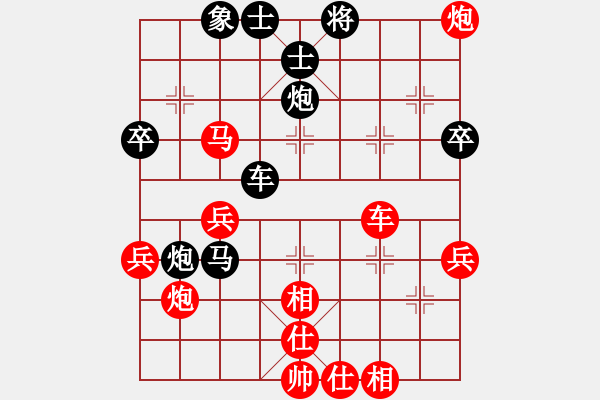 象棋棋譜圖片：山里棋手(8星)-勝-漫步云天(8星) - 步數(shù)：50 