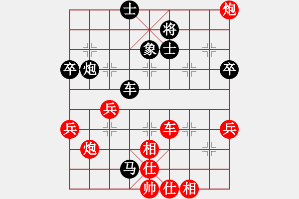 象棋棋譜圖片：山里棋手(8星)-勝-漫步云天(8星) - 步數(shù)：60 