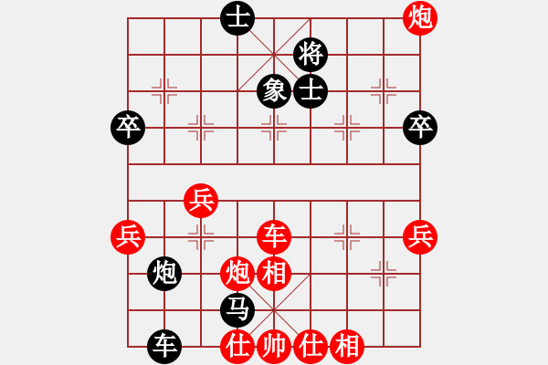 象棋棋譜圖片：山里棋手(8星)-勝-漫步云天(8星) - 步數(shù)：70 