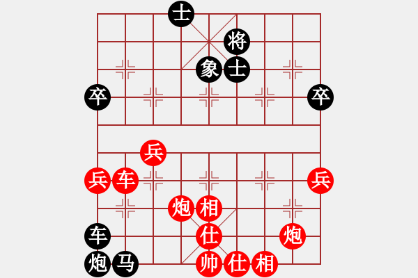 象棋棋譜圖片：山里棋手(8星)-勝-漫步云天(8星) - 步數(shù)：80 