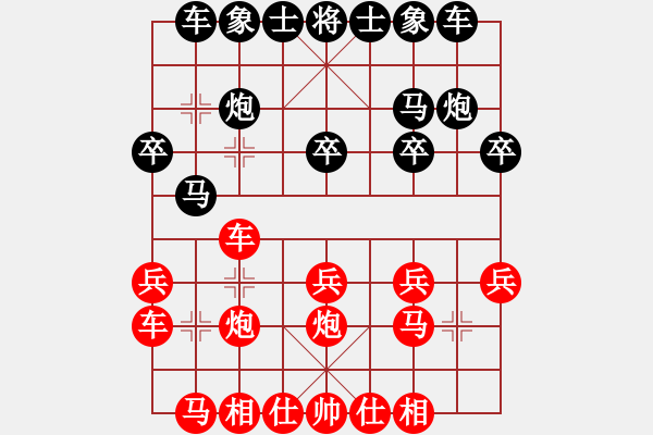 象棋棋譜圖片：20161028 先和王寶利 中炮巡河車對屏風(fēng)馬強(qiáng)挺3卒 車七平二 馬3進(jìn)2 車二平七 炮3進(jìn)1 - 步數(shù)：20 