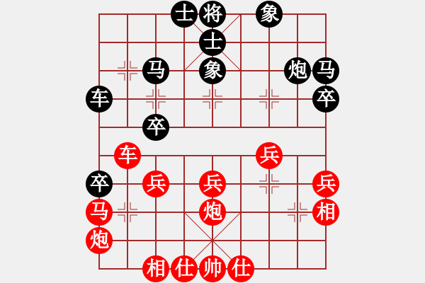 象棋棋譜圖片：順服(3段)-和-天驕妖嬈(6段) - 步數(shù)：40 