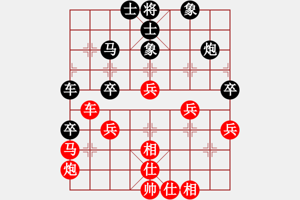 象棋棋譜圖片：順服(3段)-和-天驕妖嬈(6段) - 步數(shù)：50 