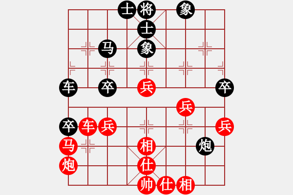 象棋棋譜圖片：順服(3段)-和-天驕妖嬈(6段) - 步數(shù)：60 