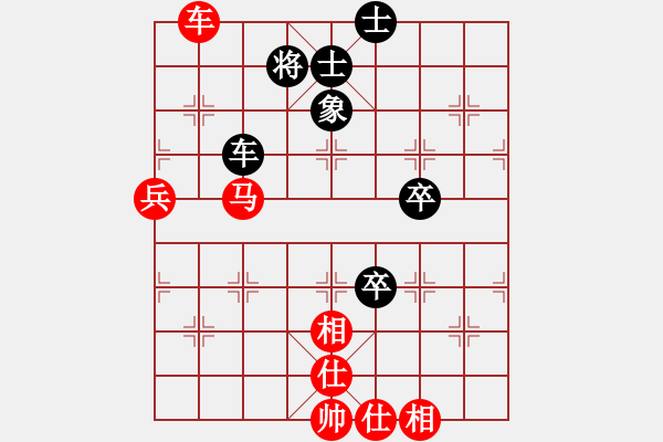 象棋棋譜圖片：bbboy002(業(yè)6-2)先勝 林唯（業(yè)4-1） - 步數(shù)：100 