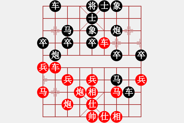 象棋棋譜圖片：bbboy002(業(yè)6-2)先勝 林唯（業(yè)4-1） - 步數(shù)：30 