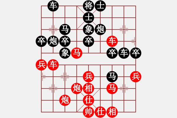 象棋棋譜圖片：bbboy002(業(yè)6-2)先勝 林唯（業(yè)4-1） - 步數(shù)：40 