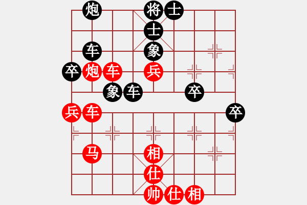 象棋棋譜圖片：bbboy002(業(yè)6-2)先勝 林唯（業(yè)4-1） - 步數(shù)：70 