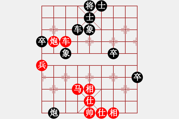 象棋棋譜圖片：bbboy002(業(yè)6-2)先勝 林唯（業(yè)4-1） - 步數(shù)：80 