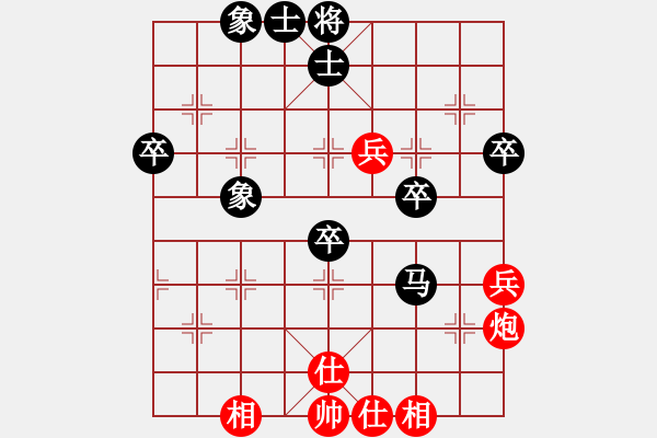 象棋棋谱图片：第六轮 汉中张碧林先负重庆张川 - 步数：60 