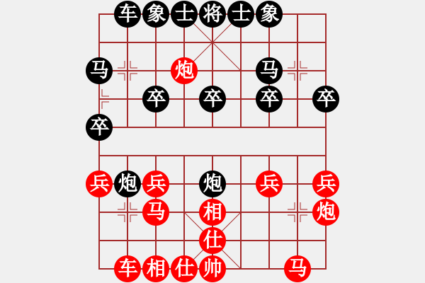 象棋棋譜圖片：哈密猛如虎(8級)-和-oktoeight(4段) - 步數(shù)：20 