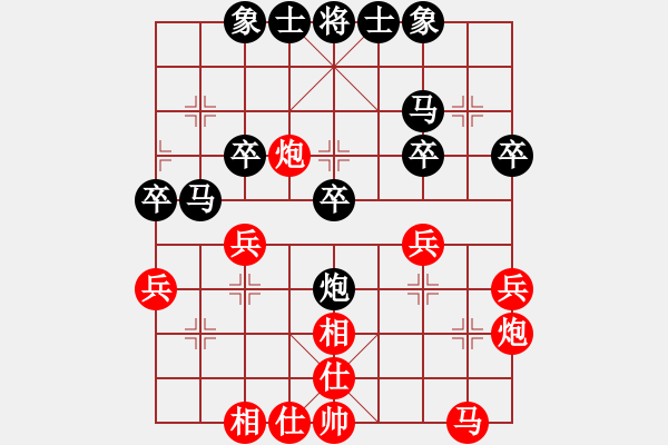 象棋棋譜圖片：哈密猛如虎(8級)-和-oktoeight(4段) - 步數(shù)：30 