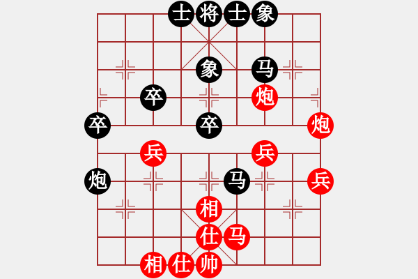 象棋棋譜圖片：哈密猛如虎(8級)-和-oktoeight(4段) - 步數(shù)：40 