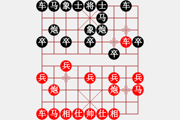 象棋棋譜圖片：第三輪 延安隊(duì)王全安先勝漢中隊(duì)夏才武 - 步數(shù)：10 