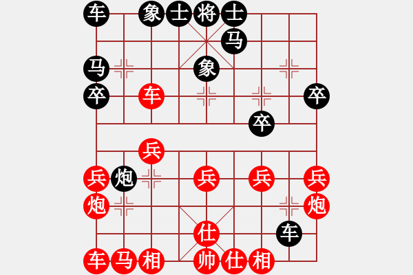 象棋棋譜圖片：第三輪 延安隊(duì)王全安先勝漢中隊(duì)夏才武 - 步數(shù)：20 