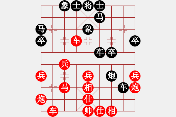 象棋棋譜圖片：第三輪 延安隊(duì)王全安先勝漢中隊(duì)夏才武 - 步數(shù)：30 