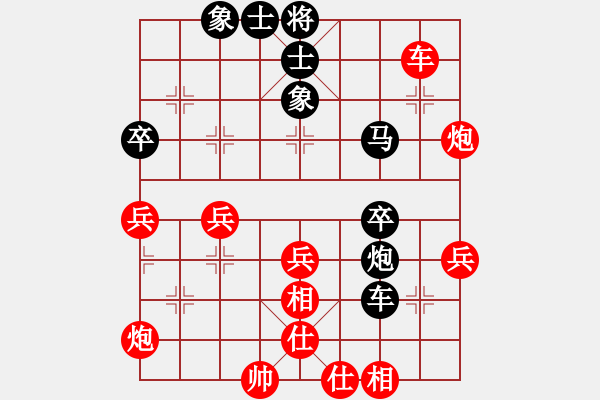 象棋棋譜圖片：第三輪 延安隊(duì)王全安先勝漢中隊(duì)夏才武 - 步數(shù)：50 