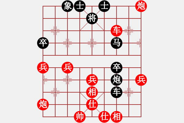 象棋棋譜圖片：第三輪 延安隊(duì)王全安先勝漢中隊(duì)夏才武 - 步數(shù)：60 