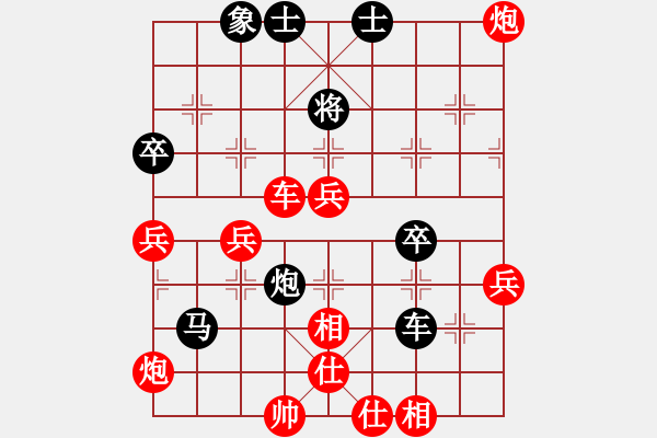 象棋棋譜圖片：第三輪 延安隊(duì)王全安先勝漢中隊(duì)夏才武 - 步數(shù)：70 