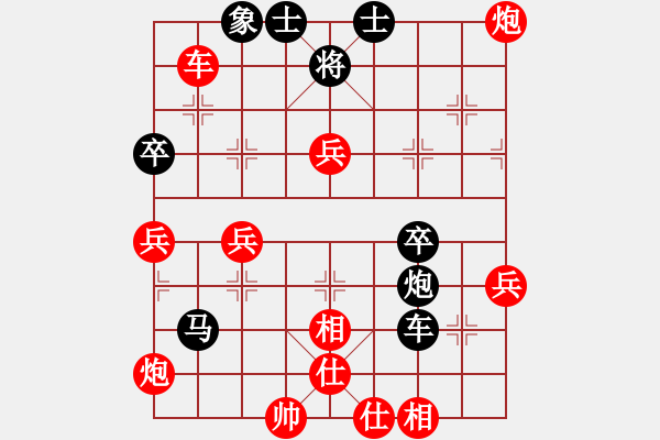 象棋棋譜圖片：第三輪 延安隊(duì)王全安先勝漢中隊(duì)夏才武 - 步數(shù)：75 