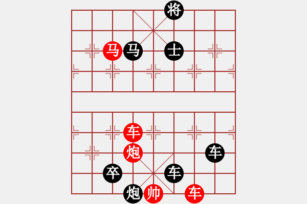 象棋棋譜圖片：橋流水不流 - 步數(shù)：0 