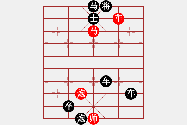 象棋棋譜圖片：橋流水不流 - 步數(shù)：10 