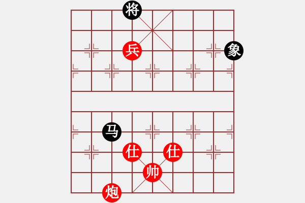 象棋棋譜圖片：第597題 - 象棋巫師魔法學(xué)校Ⅱ - 步數(shù)：10 