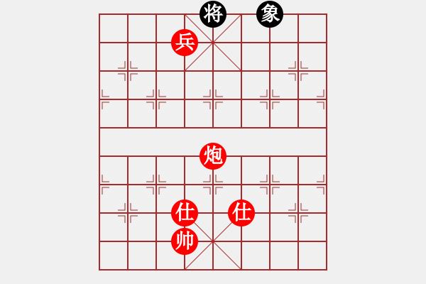 象棋棋譜圖片：第597題 - 象棋巫師魔法學(xué)校Ⅱ - 步數(shù)：20 