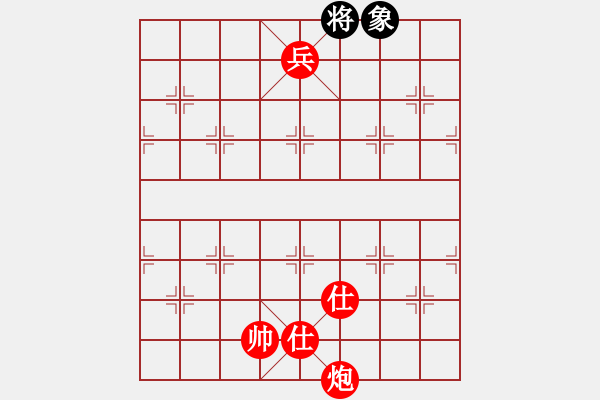 象棋棋譜圖片：第597題 - 象棋巫師魔法學(xué)校Ⅱ - 步數(shù)：27 