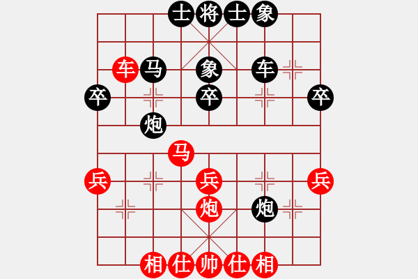 象棋棋譜圖片：小小VS 九駙馬（鵬鵬） - 步數(shù)：40 