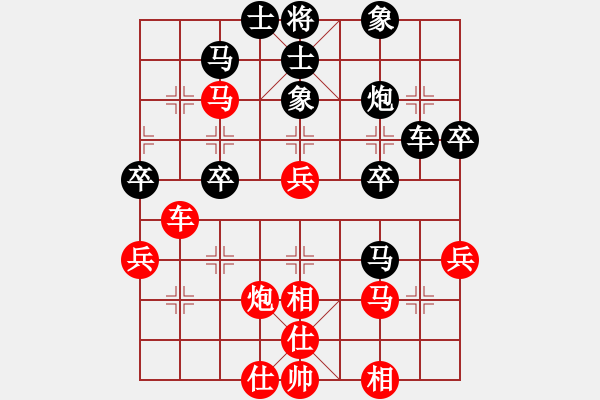 象棋棋譜圖片：啤酒大俠(8段)-和-純?nèi)司毦毱?9段) - 步數(shù)：50 