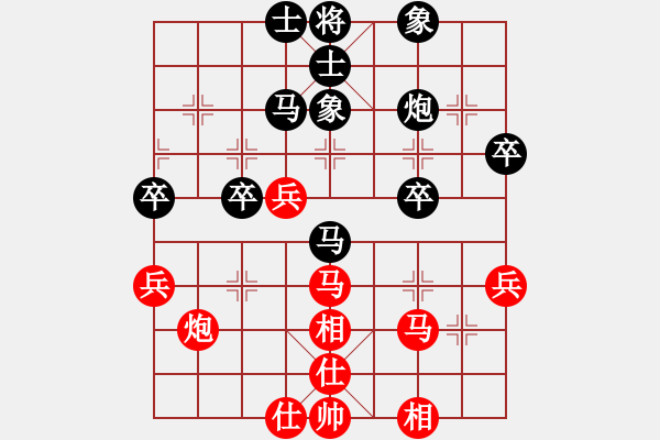 象棋棋譜圖片：啤酒大俠(8段)-和-純?nèi)司毦毱?9段) - 步數(shù)：60 