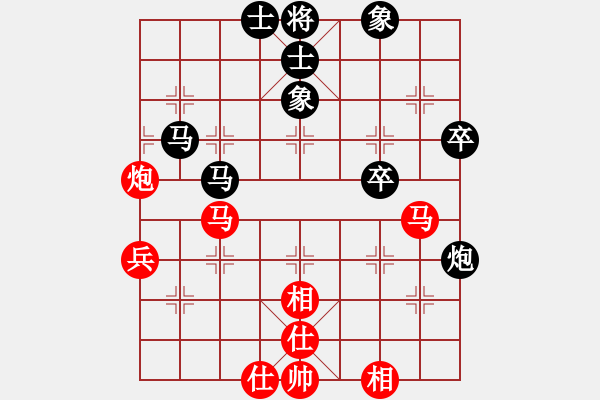 象棋棋譜圖片：啤酒大俠(8段)-和-純?nèi)司毦毱?9段) - 步數(shù)：70 