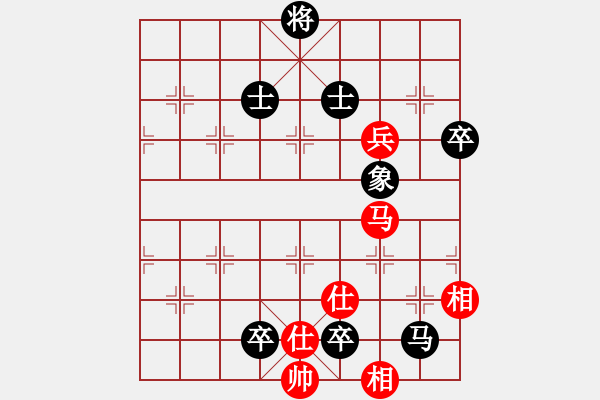 象棋棋譜圖片：何曉亮先負加志學 - 步數：121 