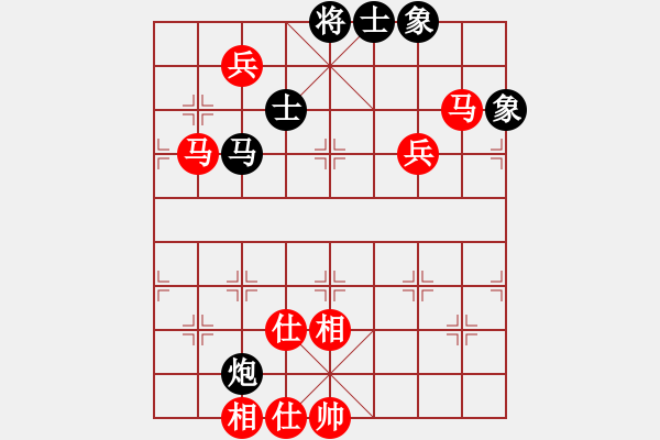 象棋棋譜圖片：上海 談遠超 勝 山東 孫繼浩 - 步數(shù)：100 