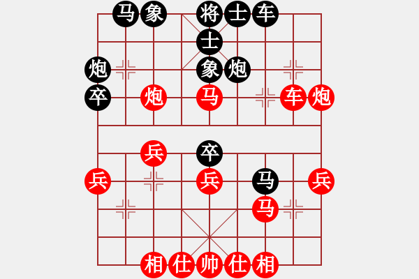 象棋棋譜圖片：上海 談遠超 勝 山東 孫繼浩 - 步數(shù)：30 