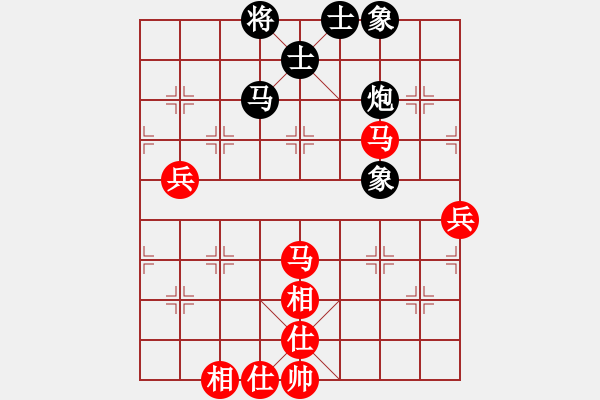 象棋棋譜圖片：上海 談遠超 勝 山東 孫繼浩 - 步數(shù)：70 