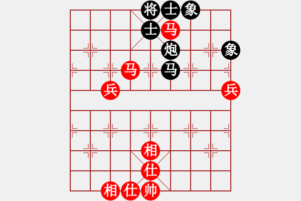 象棋棋譜圖片：上海 談遠超 勝 山東 孫繼浩 - 步數(shù)：80 