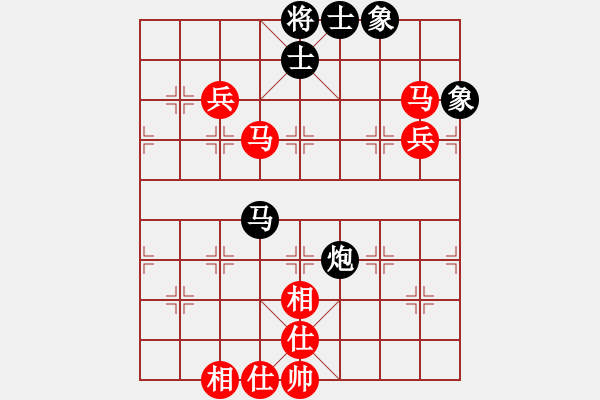 象棋棋譜圖片：上海 談遠超 勝 山東 孫繼浩 - 步數(shù)：90 