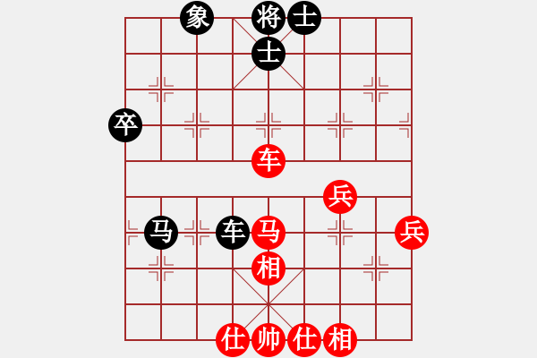 象棋棋譜圖片：宿少峰 先和 黃竹風(fēng) - 步數(shù)：70 