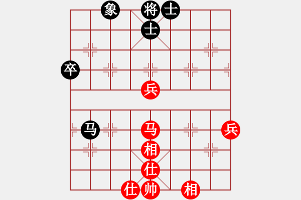 象棋棋譜圖片：宿少峰 先和 黃竹風(fēng) - 步數(shù)：77 