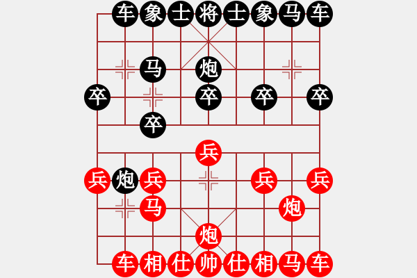 象棋棋譜圖片：騰訊 QQ 象棋對局 - 步數(shù)：10 