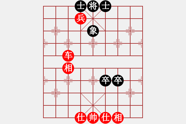 象棋棋譜圖片：騰訊 QQ 象棋對局 - 步數(shù)：103 